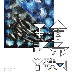 91蝌蚪91💃👅密月
