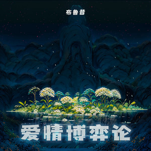 91蝌蚪91💃👅密月
